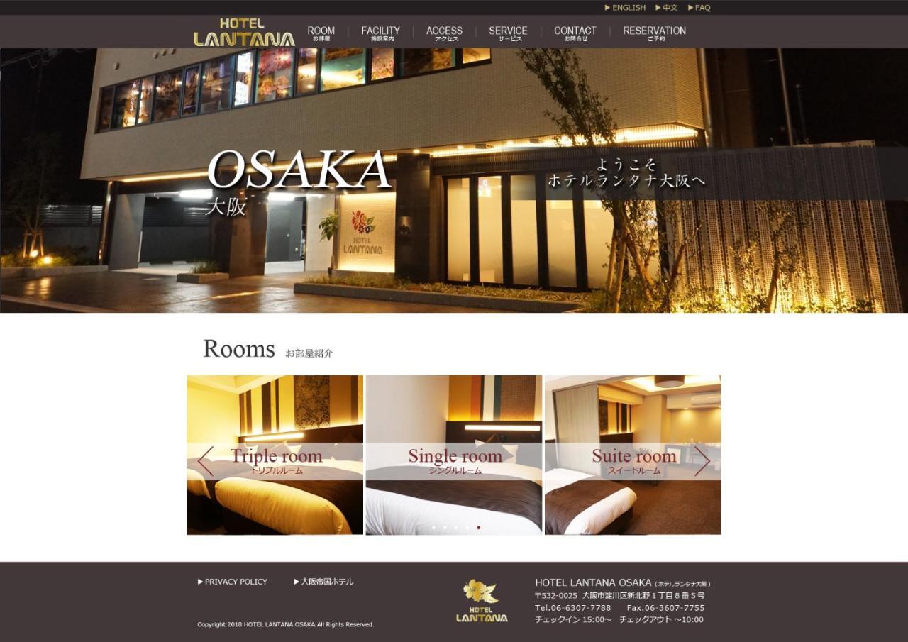 Hotel Lantana Osaka - Vacation Stay 44970V Zewnętrze zdjęcie